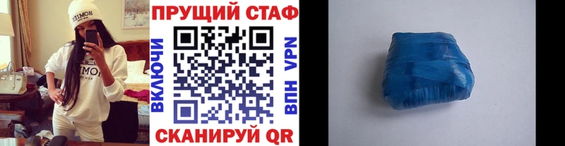 Купить Лангепас Галлюциногенные грибы  ГАШ  Канабис  КОКАИН 