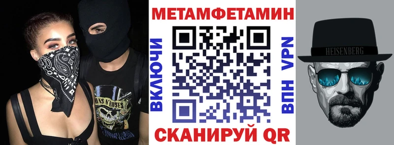 Амфетамин Розовый  Лангепас 