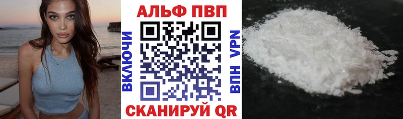 A PVP мука  Лангепас 