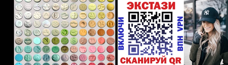 Экстази MDMA  Лангепас 