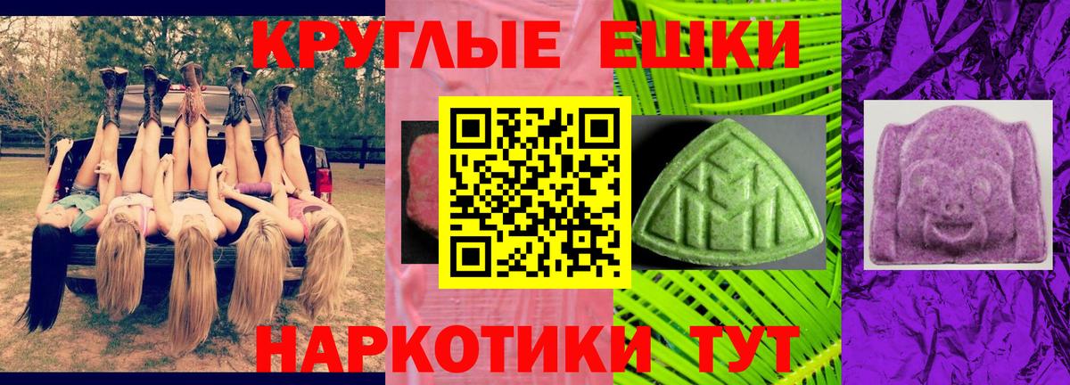 Экстази 300 mg Лангепас