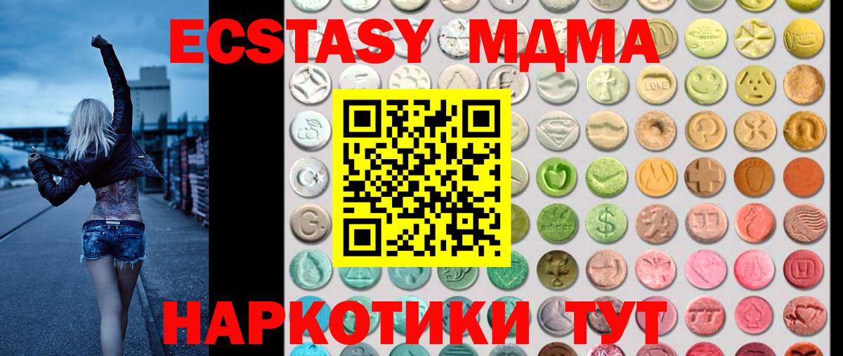 APVP Лангепас