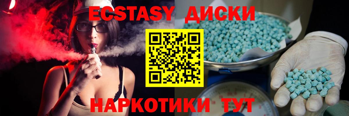 Канабис  Вход с VPN  МЕТАДОН  ГАШИШ  МЕФ кристаллы  Лангепас  A-PVP СК кристаллы 