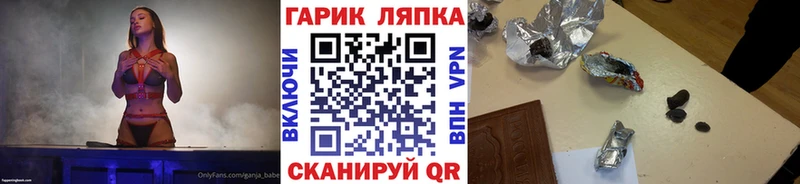 ГАШИШ гашик Лангепас