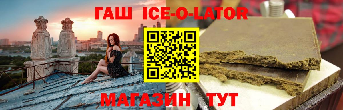 ГАШИШ хэш  Гашиш  Лангепас  Гашиш хэш  Вход с VPN 