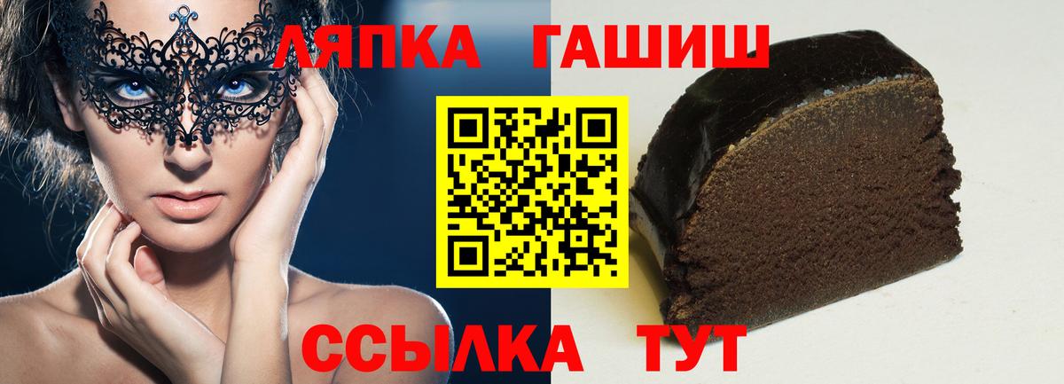 ГАШИШ hashish  ГАШ  Гашиш 40% ТГК  Лангепас 