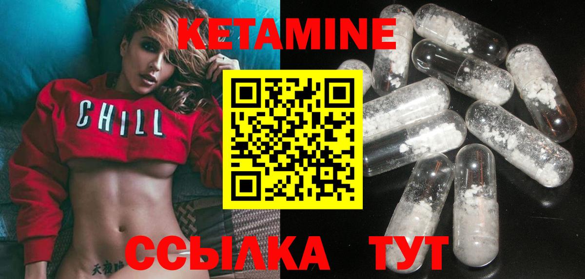Амфетамин Лангепас