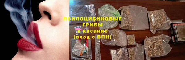каннабис Медногорск