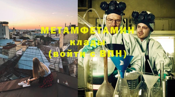 сатива Мегион
