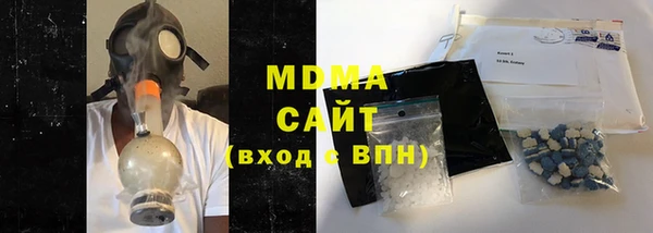 стаф Медвежьегорск