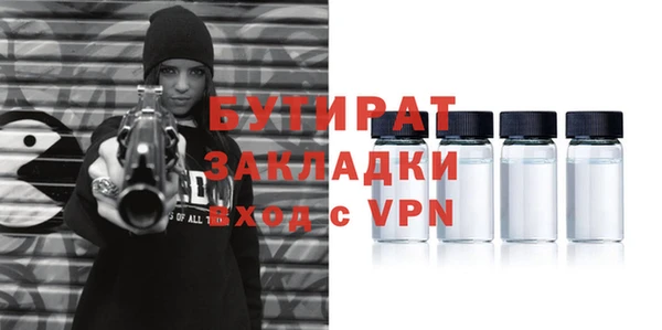 каннабис Медногорск