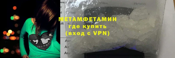 каннабис Медногорск