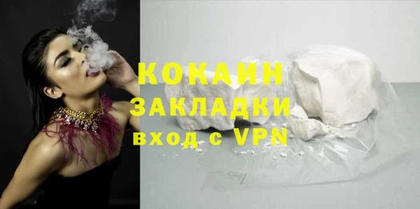 2c-b Магас