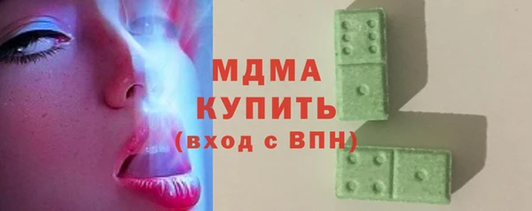 МДМА Вяземский