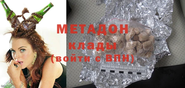каннабис Медногорск