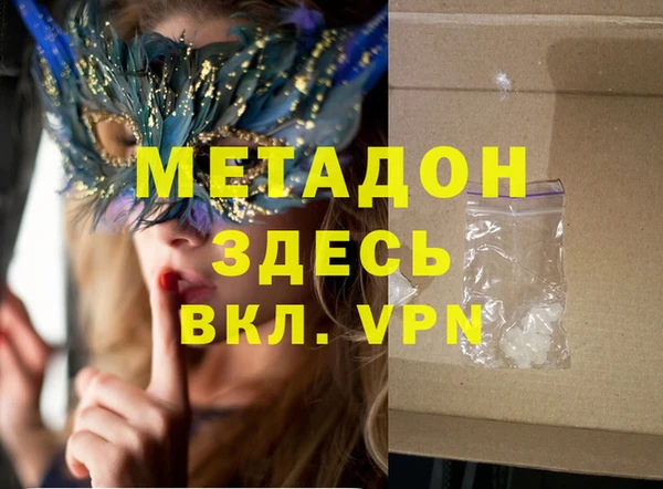 каннабис Медногорск