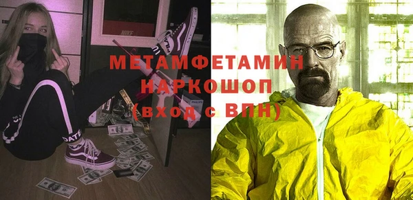 стаф Медвежьегорск