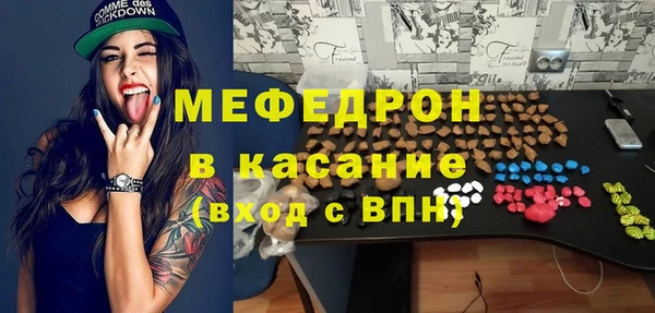 MDMA Бердск