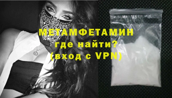 MDMA Ачинск