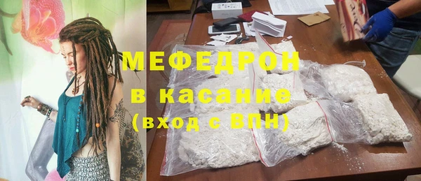 стаф Медвежьегорск