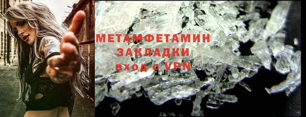 сатива Мегион
