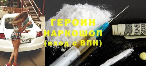 сатива Мегион