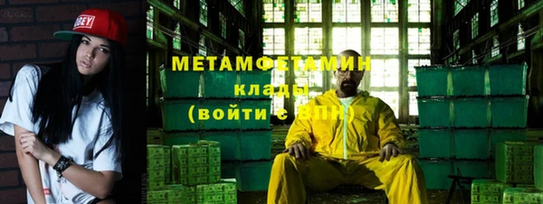 сатива Мегион