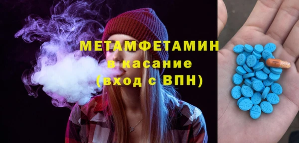 каннабис Медногорск