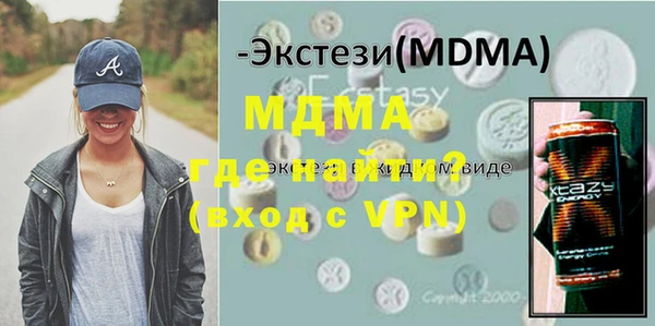 МДМА Вяземский