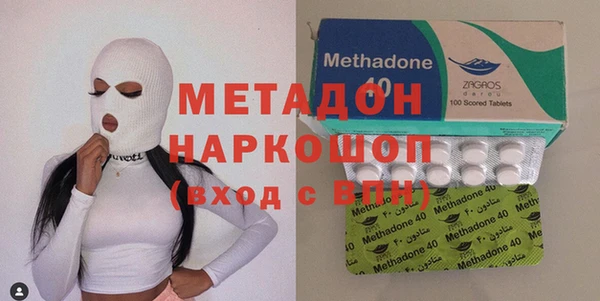 кокаин премиум Михайловка