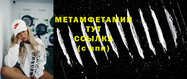 сатива Мегион