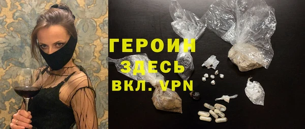 сатива Мегион