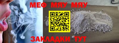 кокаин премиум Ирбит