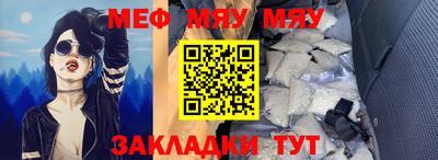альфа пвп Ипатово