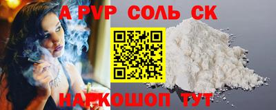 apvp Изобильный