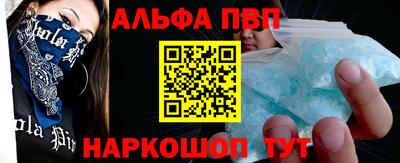 стаф Будённовск