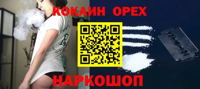 кокаин премиум Ирбит