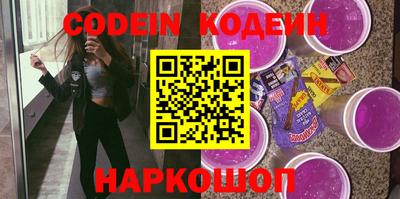 кокаин премиум Ирбит