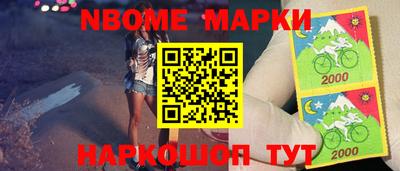 кокаин премиум Ирбит