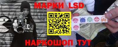 альфа пвп Ипатово