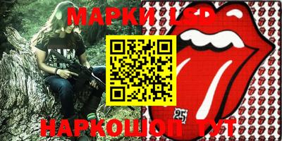 стаф Будённовск