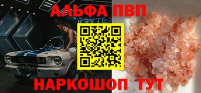 apvp Изобильный