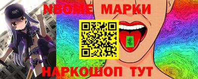 альфа пвп Ипатово