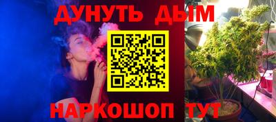 мефедрон Бугуруслан