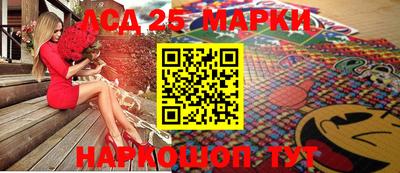 альфа пвп Ипатово