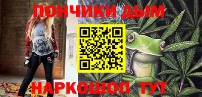 мефедрон Бугуруслан