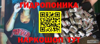 дистиллят марихуана Абинск