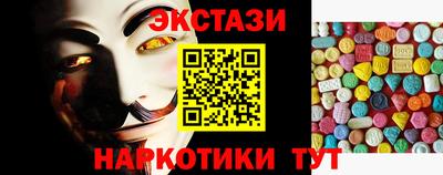 кокаин премиум Ирбит