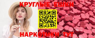 альфа пвп Ипатово