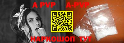 стаф Будённовск